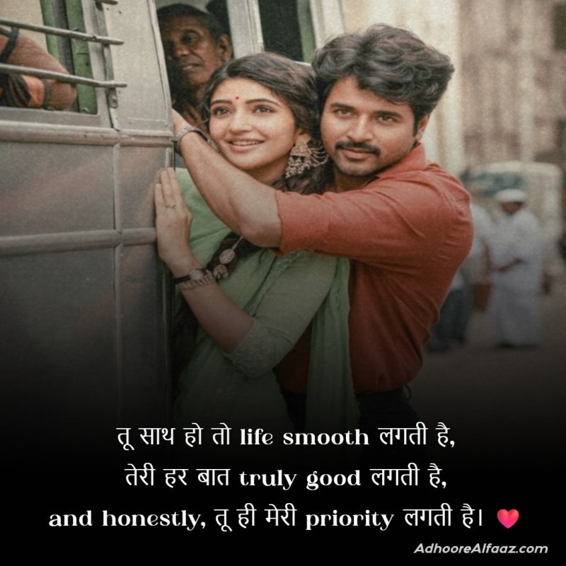 hinglish love shayari in hindi english