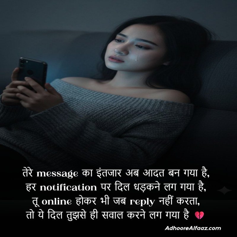 miss you shayari for boyfriend