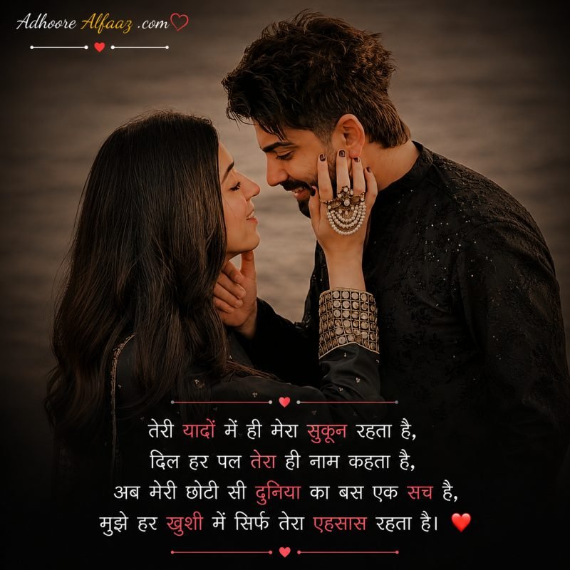 Copy Paste Love Bio for Instagram