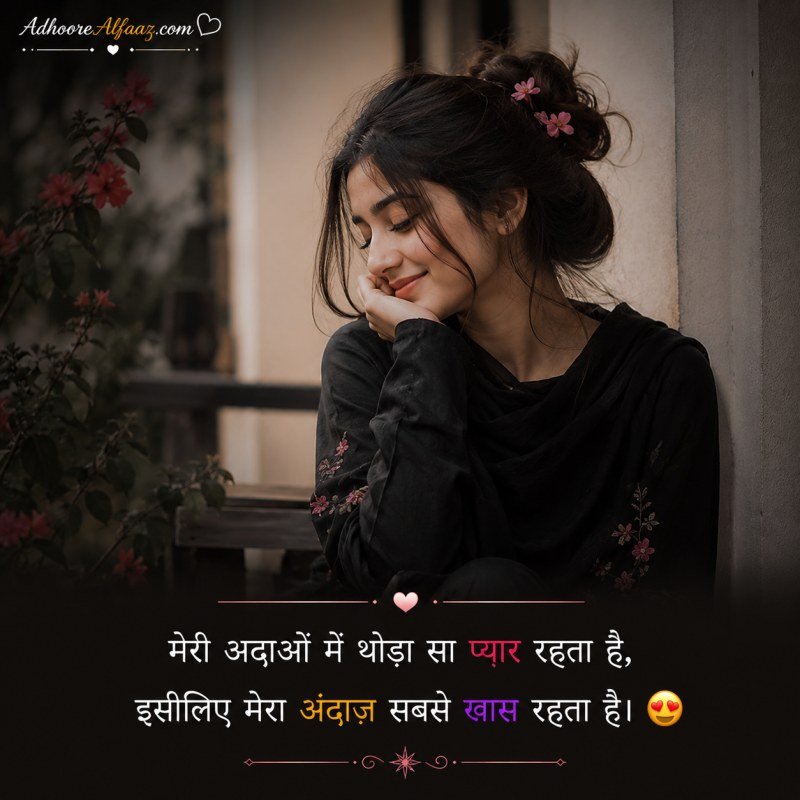 Cute Girls Love Bio