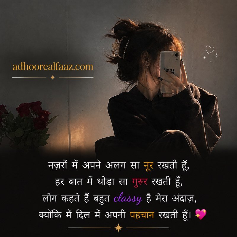 Instagram Bio Shayari for Girls