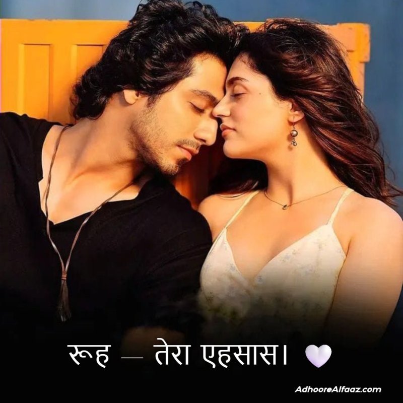Love in One Word