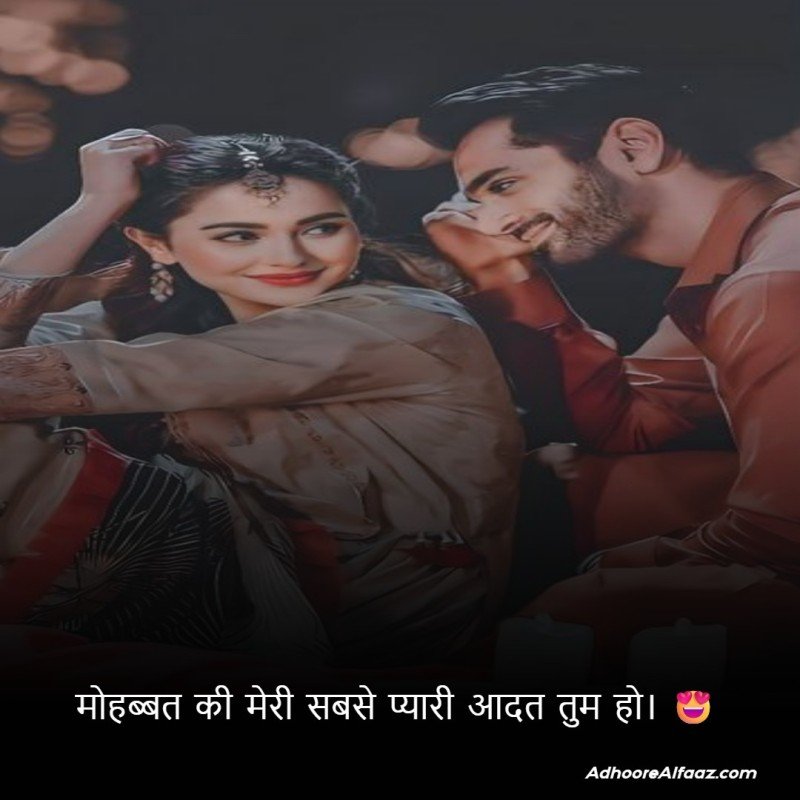 Best One Line Love Quotes