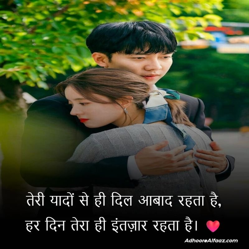 Love Status Quotes