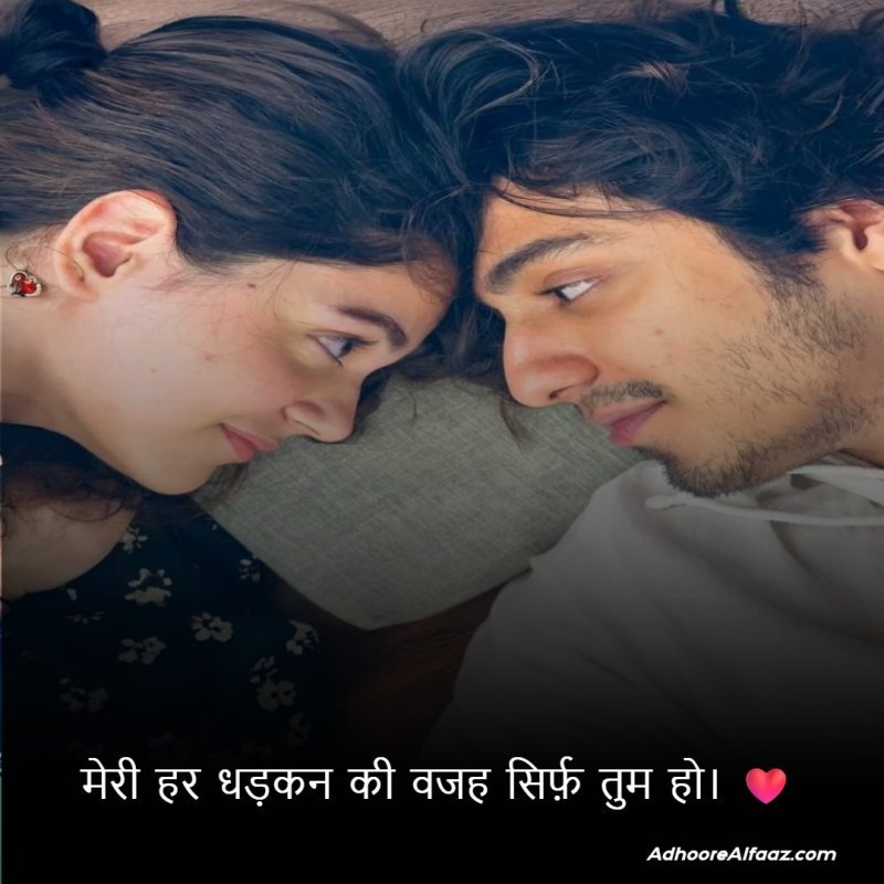 Short One Line Shayari