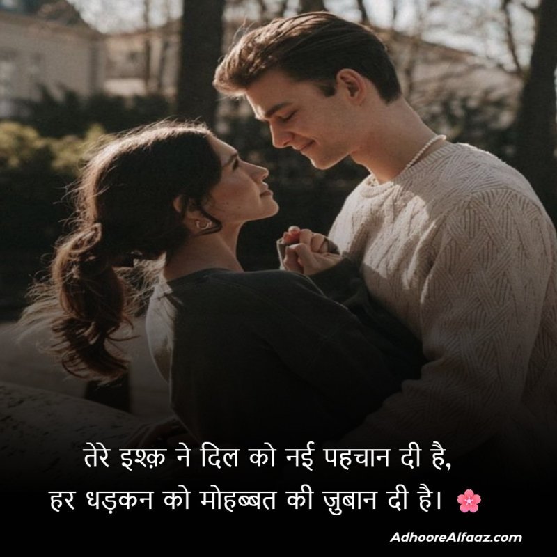 Beautiful Romantic Love Quotes