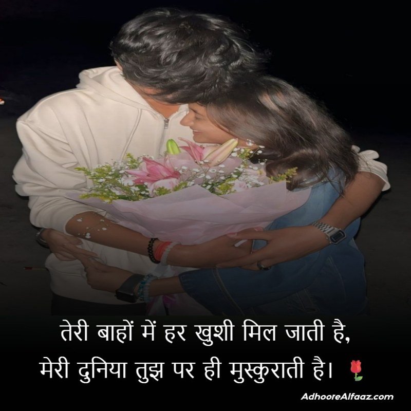 Romantic Rose Day Wishes for Boyfriend