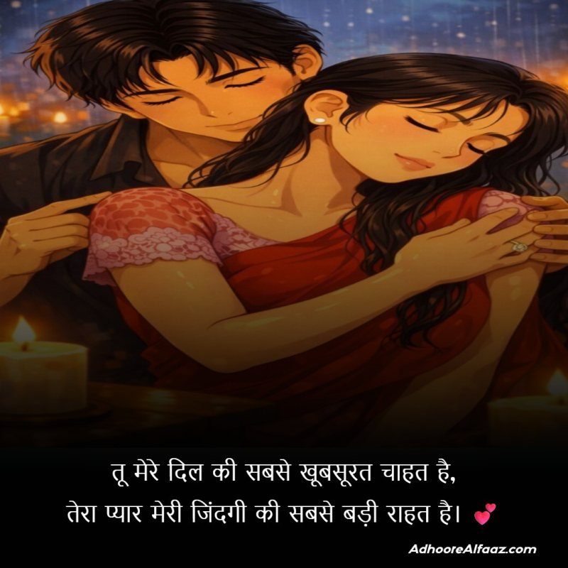 Emotional Anniversary Wishes