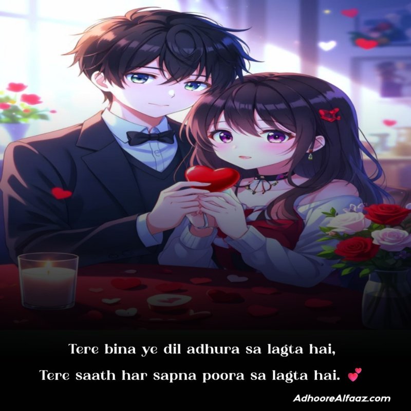 English Valentine Love Shayari