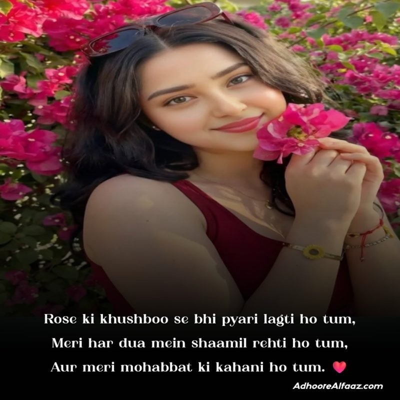 Rose Day Shayari in English