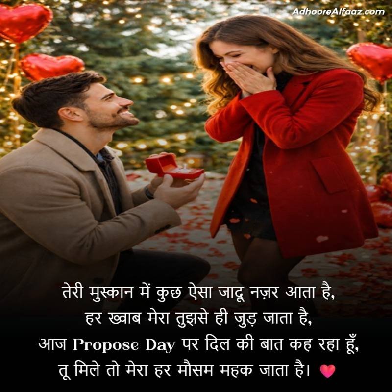 Best Hindi Shayari for Propose Day