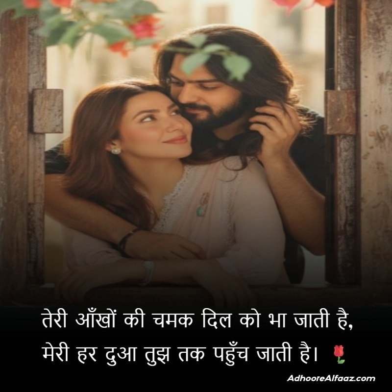 Special Rose Day Wishes for Girlfriend