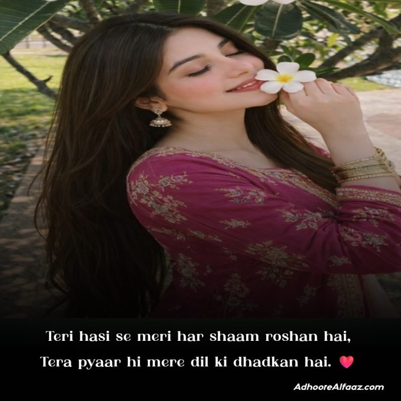 Best English Rose Day Shayari