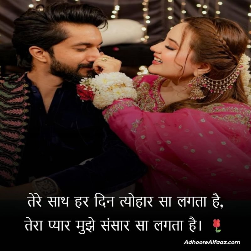 Sweet Rose Day Wishes for Wife
